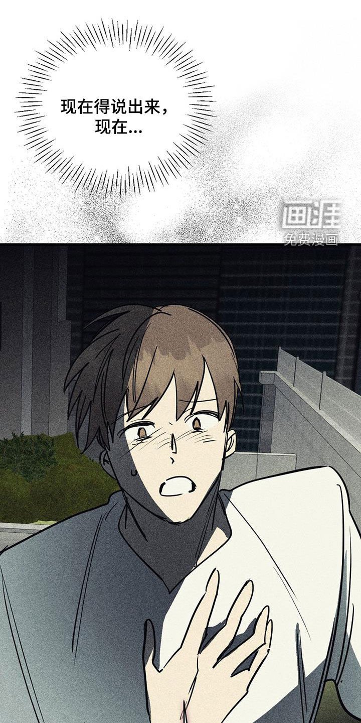 第100章：【第二季】已经晚了