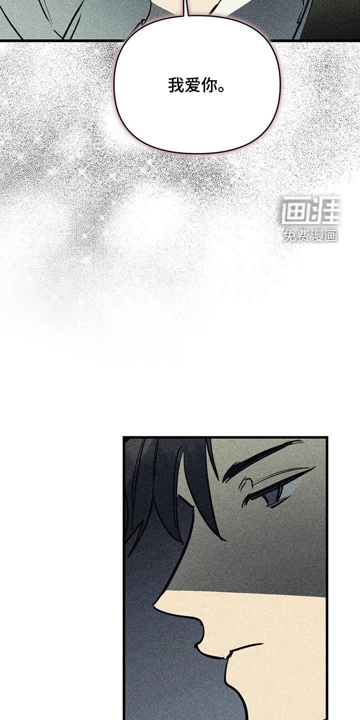 第100章：【第二季】已经晚了