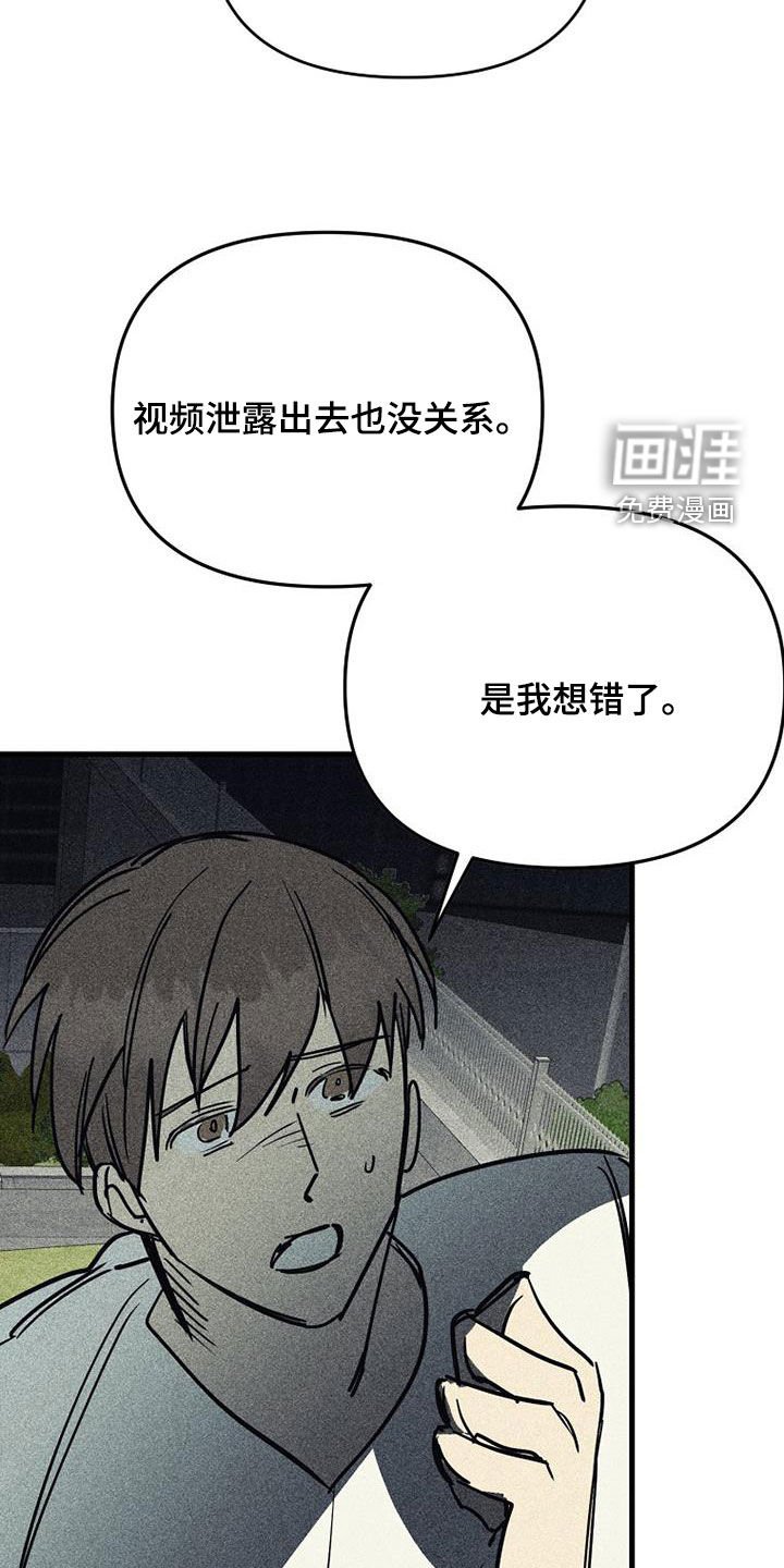 第100章：【第二季】已经晚了