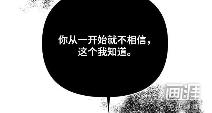 第100章：【第二季】已经晚了