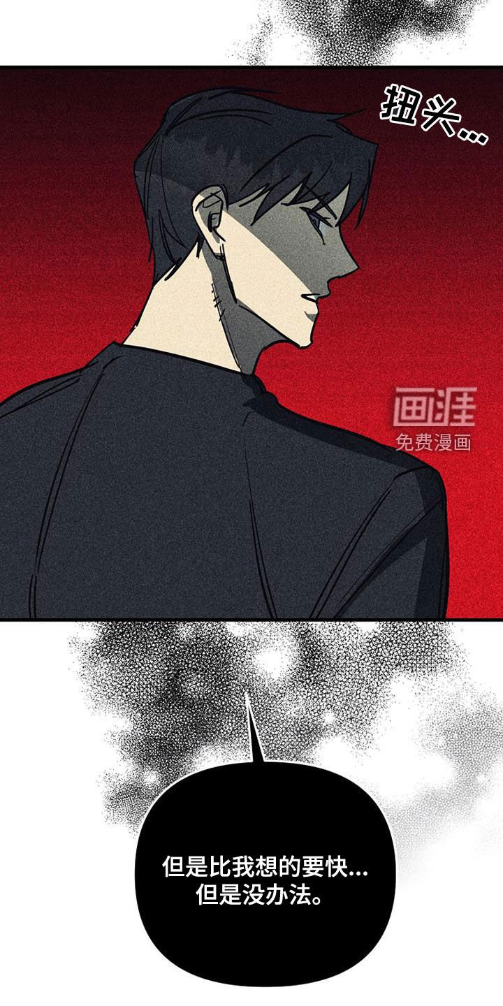 第100章：【第二季】已经晚了