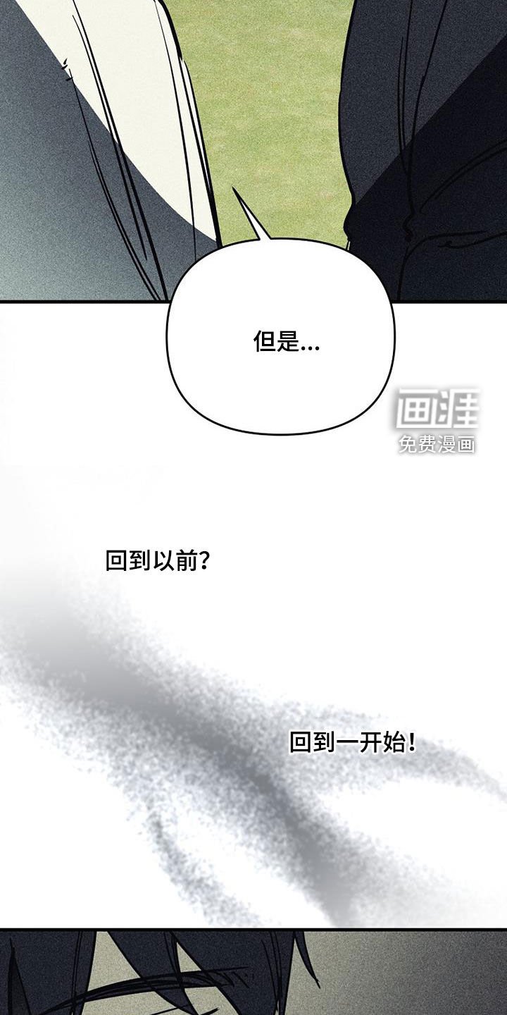 第100章：【第二季】已经晚了
