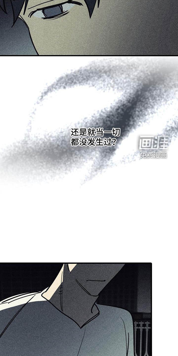 第100章：【第二季】已经晚了