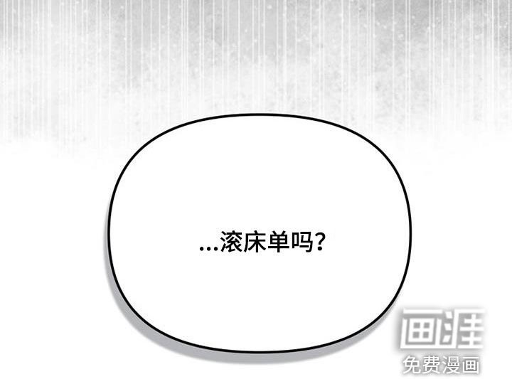 第100章：【第二季】已经晚了