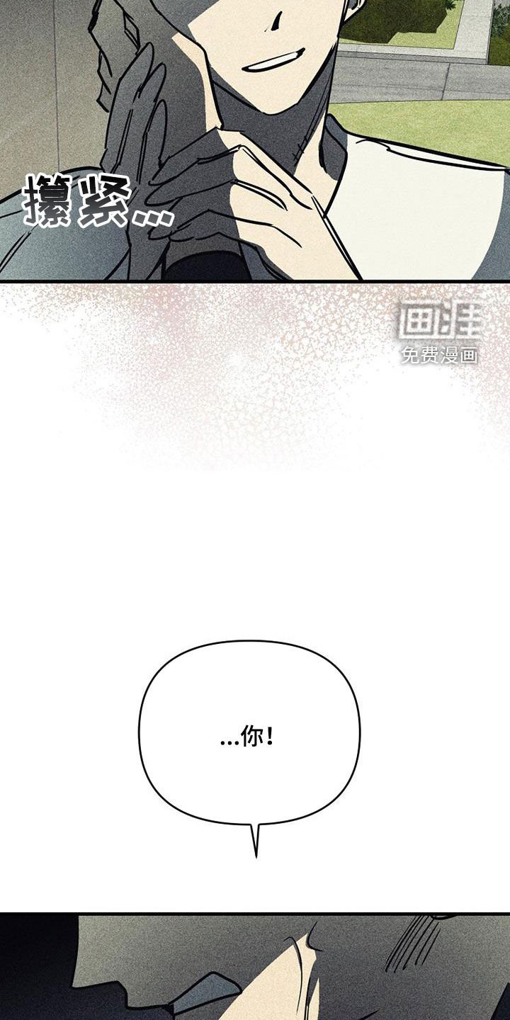 第101章：【第二季】我就是蠢货