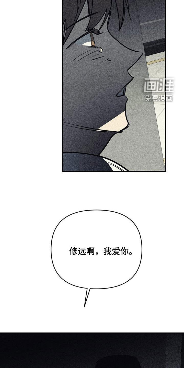 第102章：【第二季】回答我