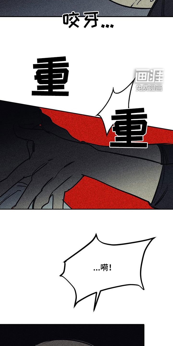第102章：【第二季】回答我