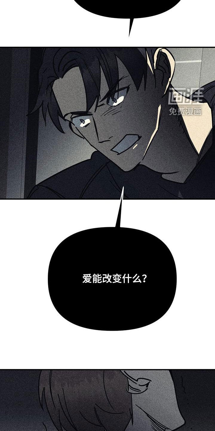 第102章：【第二季】回答我