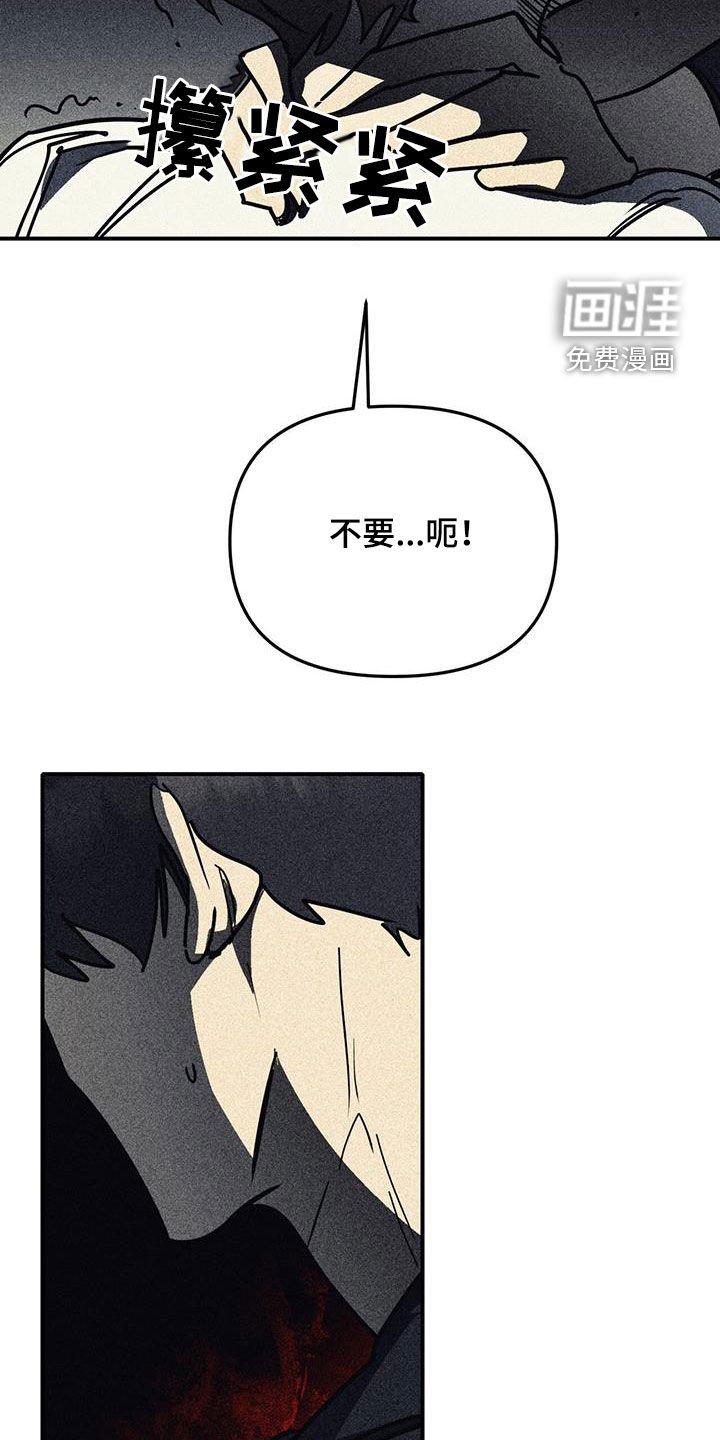 第102章：【第二季】回答我