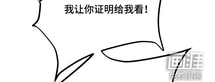 第102章：【第二季】回答我