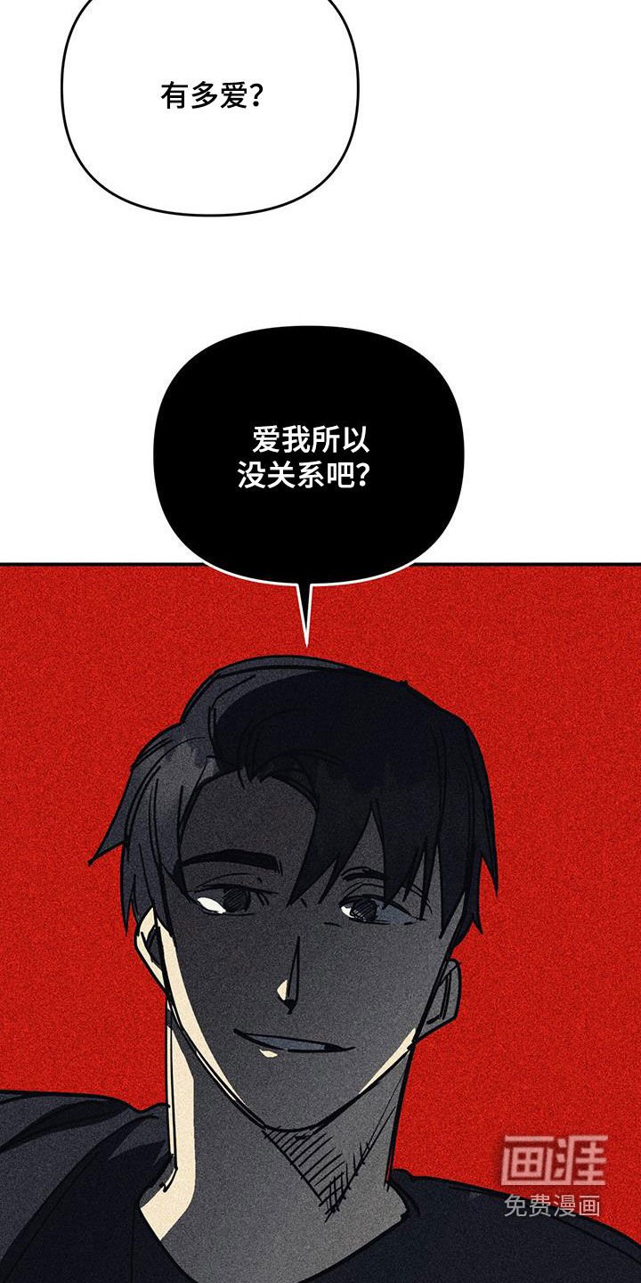 第102章：【第二季】回答我