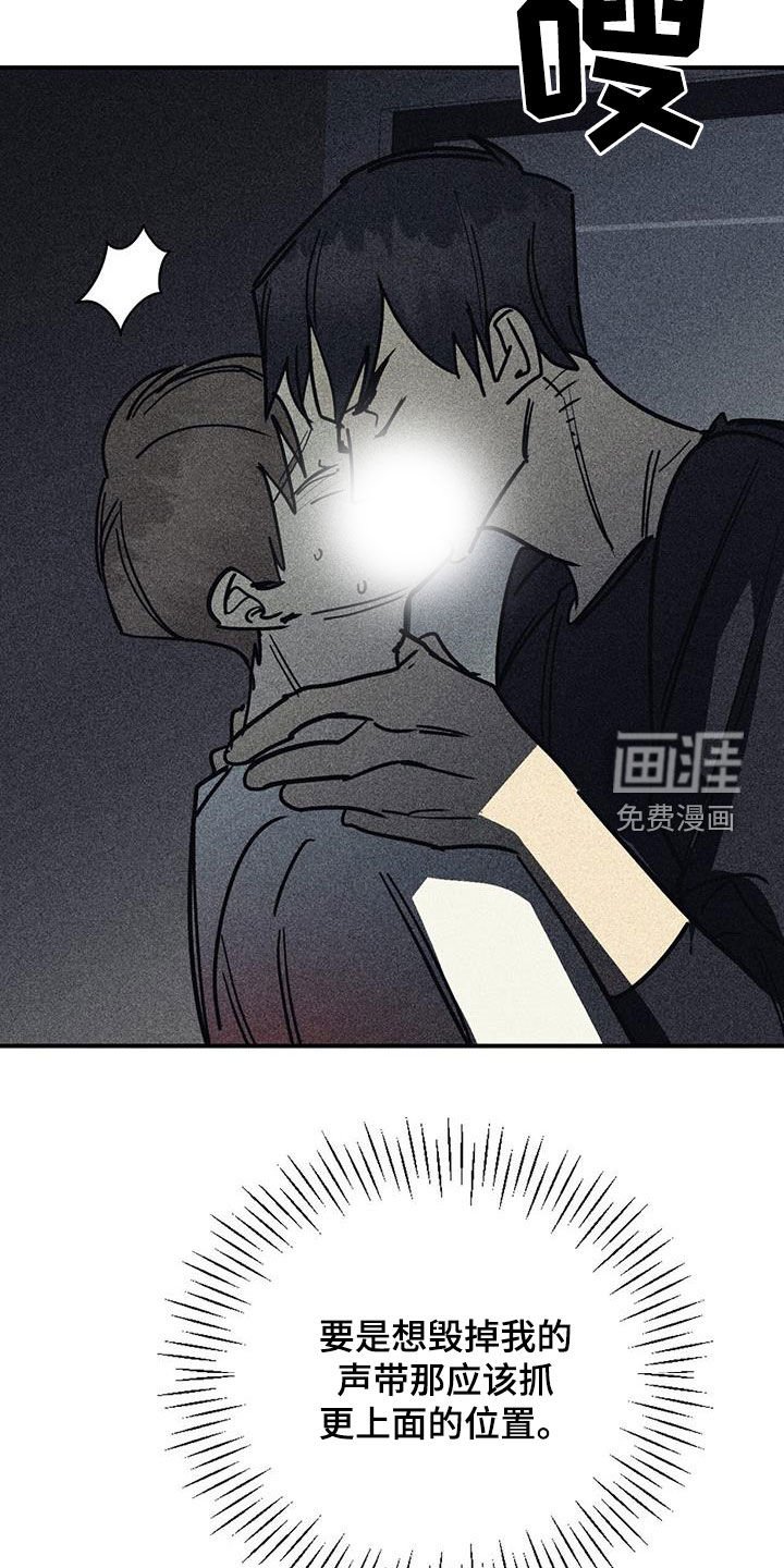 第102章：【第二季】回答我
