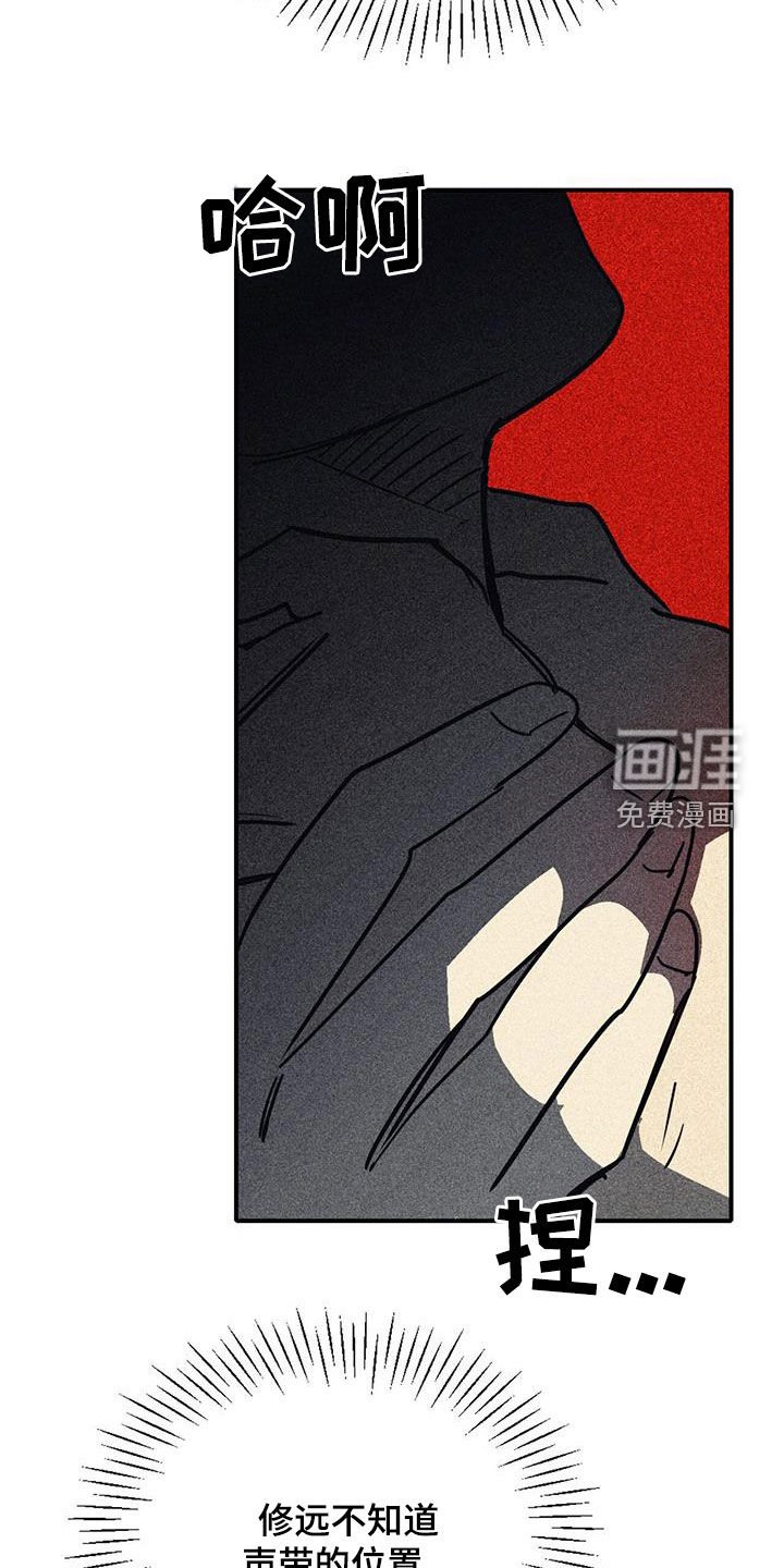 第102章：【第二季】回答我