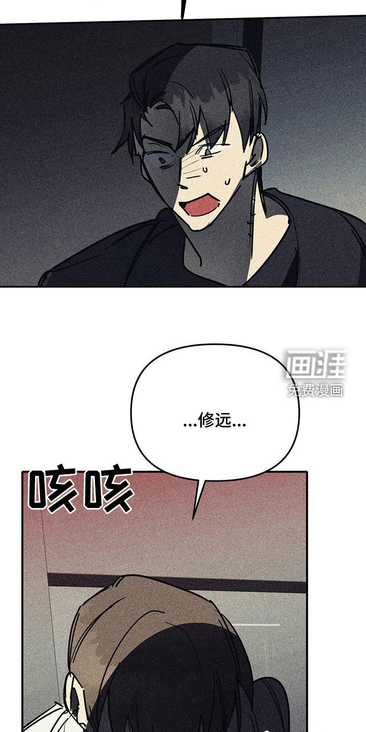 第102章：【第二季】回答我