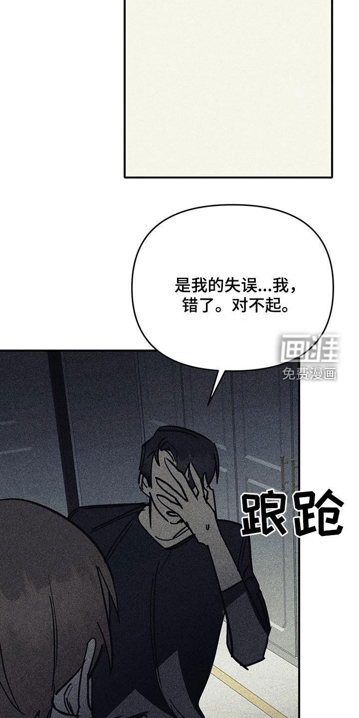 第102章：【第二季】回答我