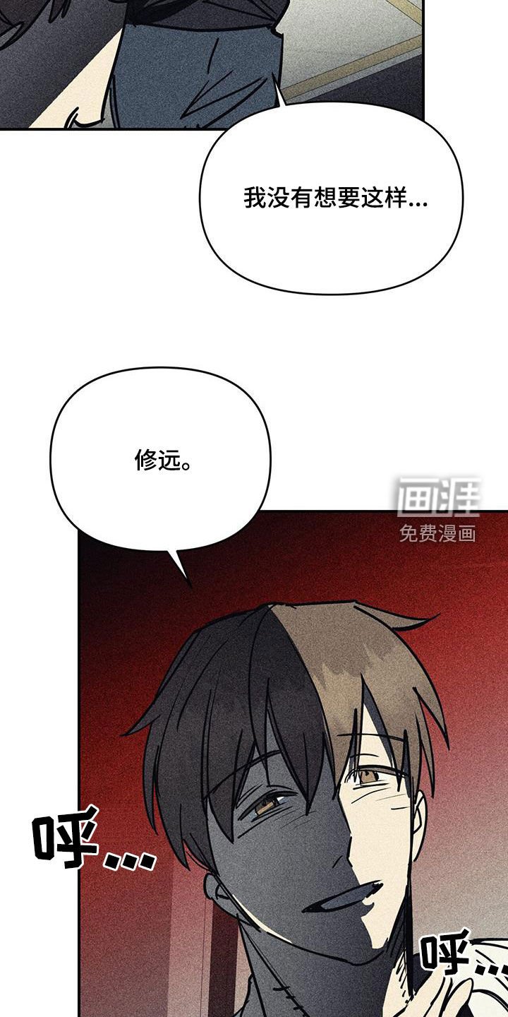 第102章：【第二季】回答我