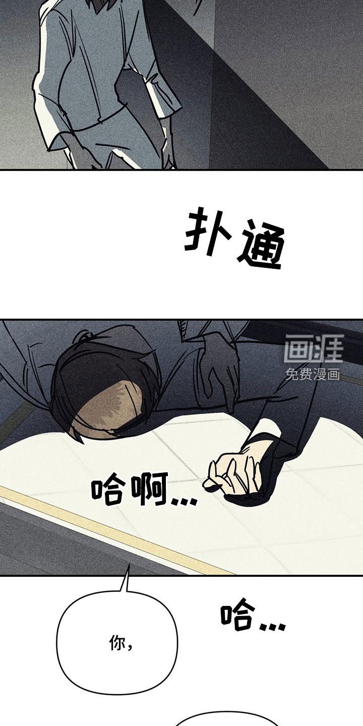 第102章：【第二季】回答我