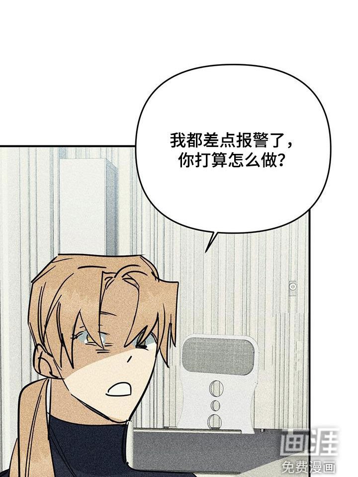 第103章：【第二季】真心的