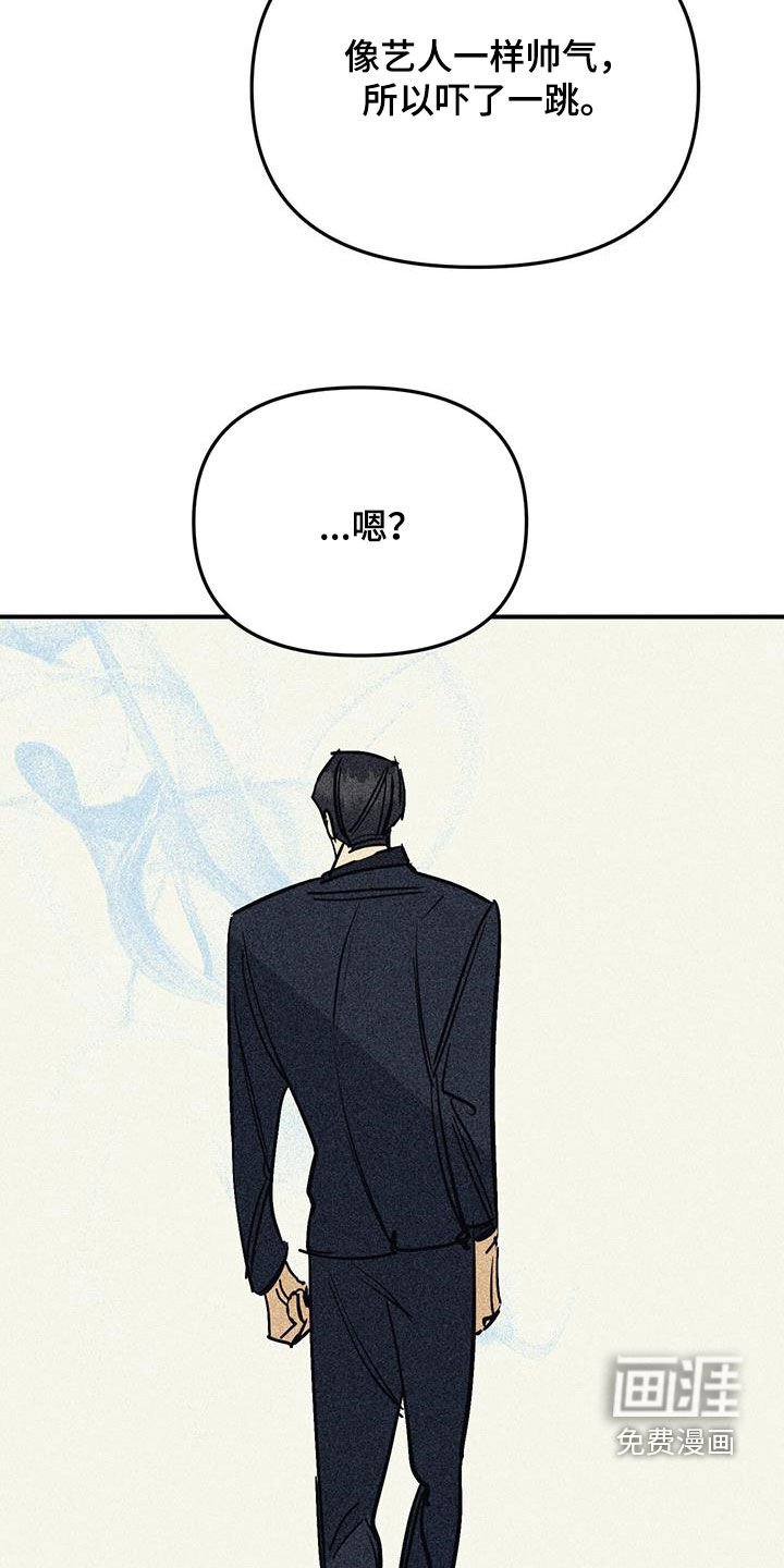 第103章：【第二季】真心的