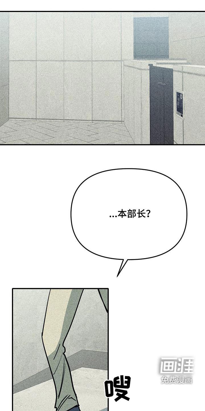 第103章：【第二季】真心的