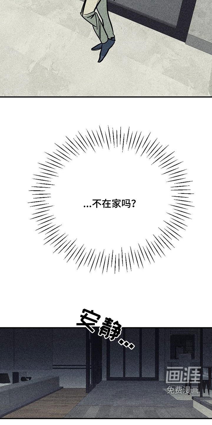 第103章：【第二季】真心的