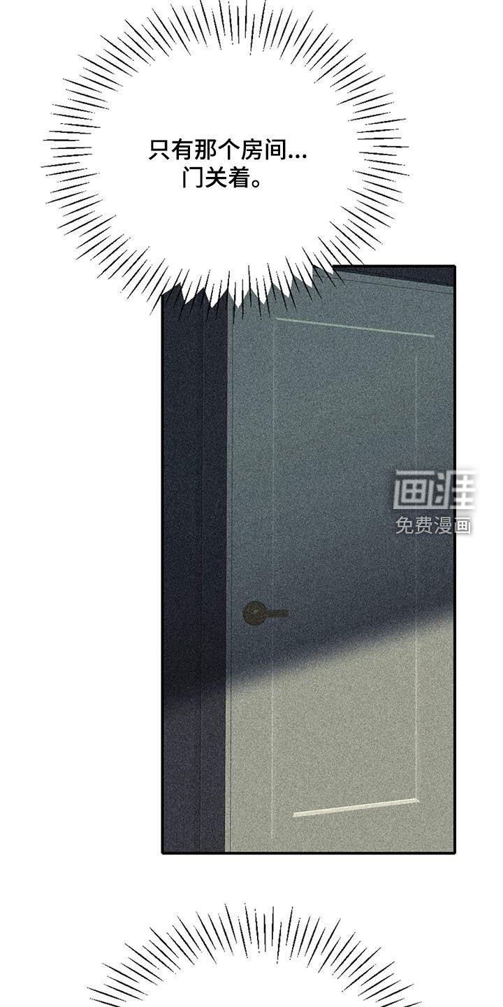 第103章：【第二季】真心的