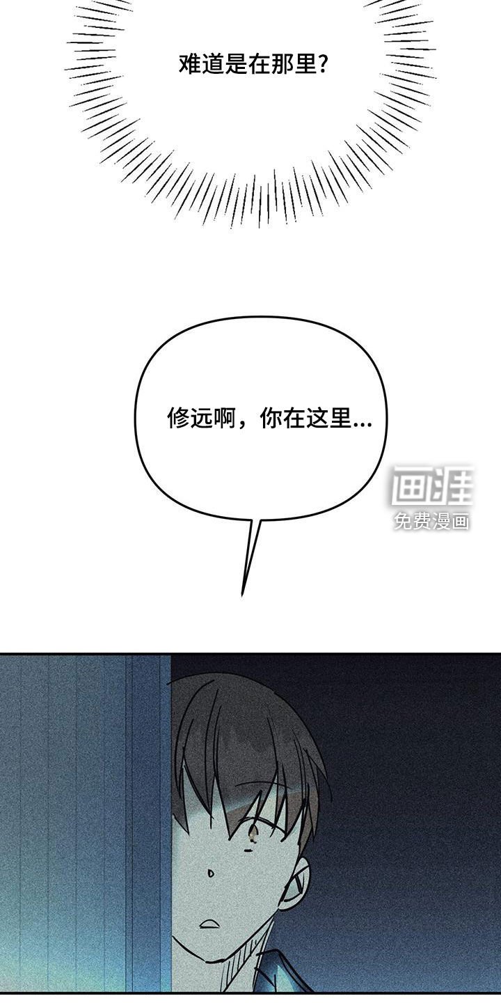 第103章：【第二季】真心的