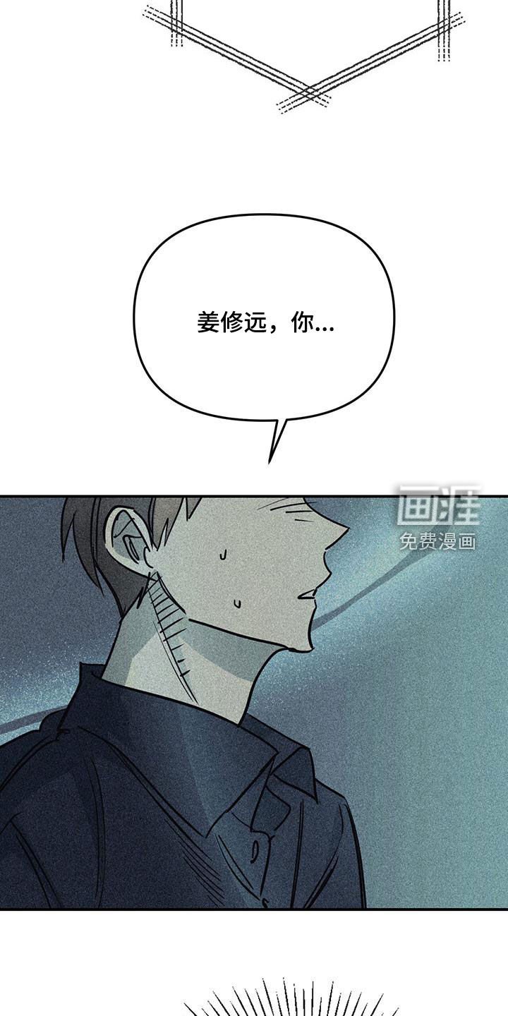 第103章：【第二季】真心的