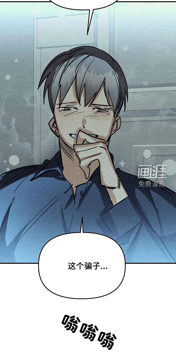 第103章：【第二季】真心的