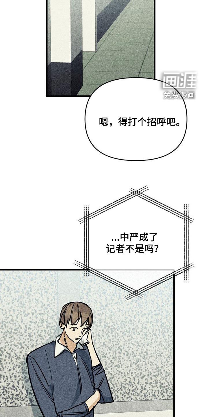 第104章：【第二季】淘汰