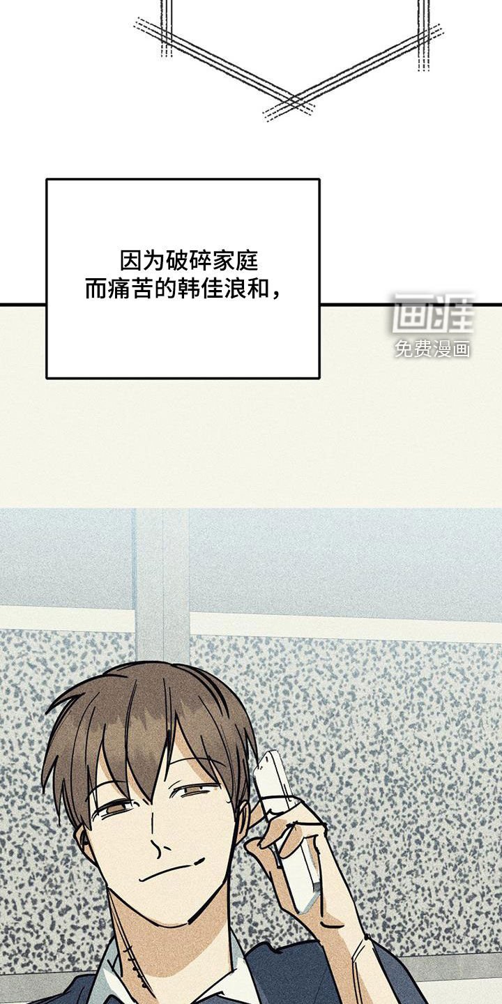 第104章：【第二季】淘汰