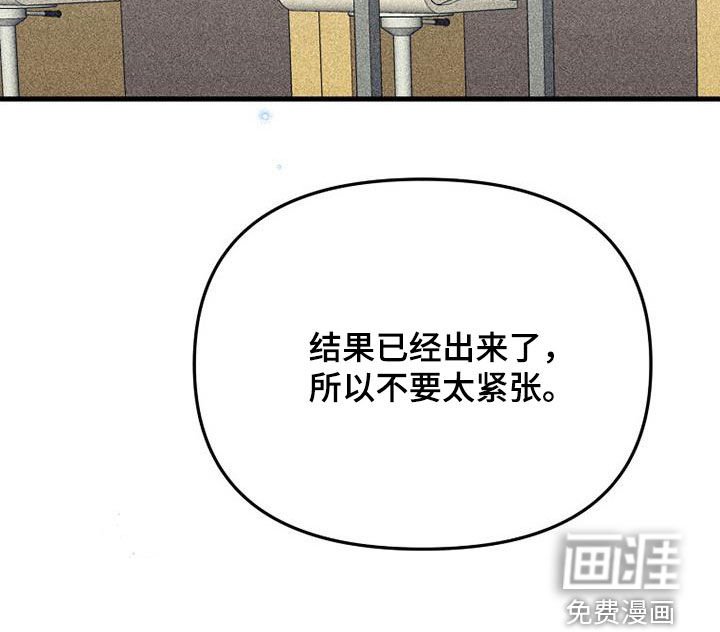 第104章：【第二季】淘汰