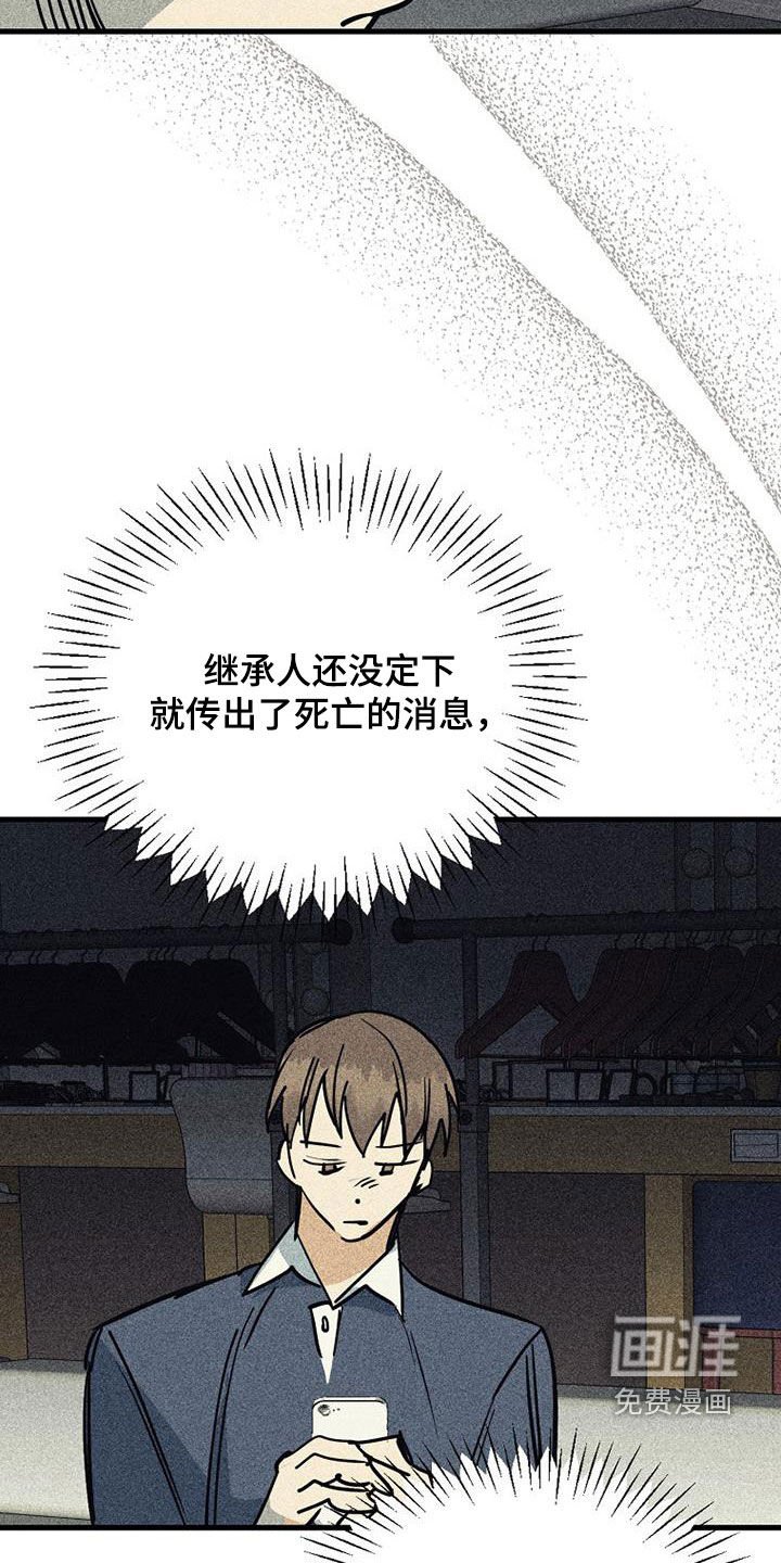 第105章：【第二季】最后一首歌