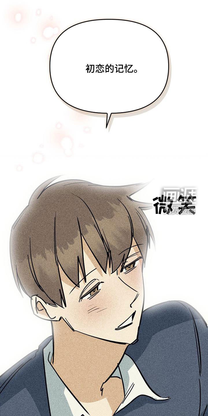 第105章：【第二季】最后一首歌