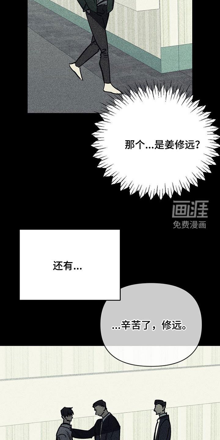 第105章：【第二季】最后一首歌