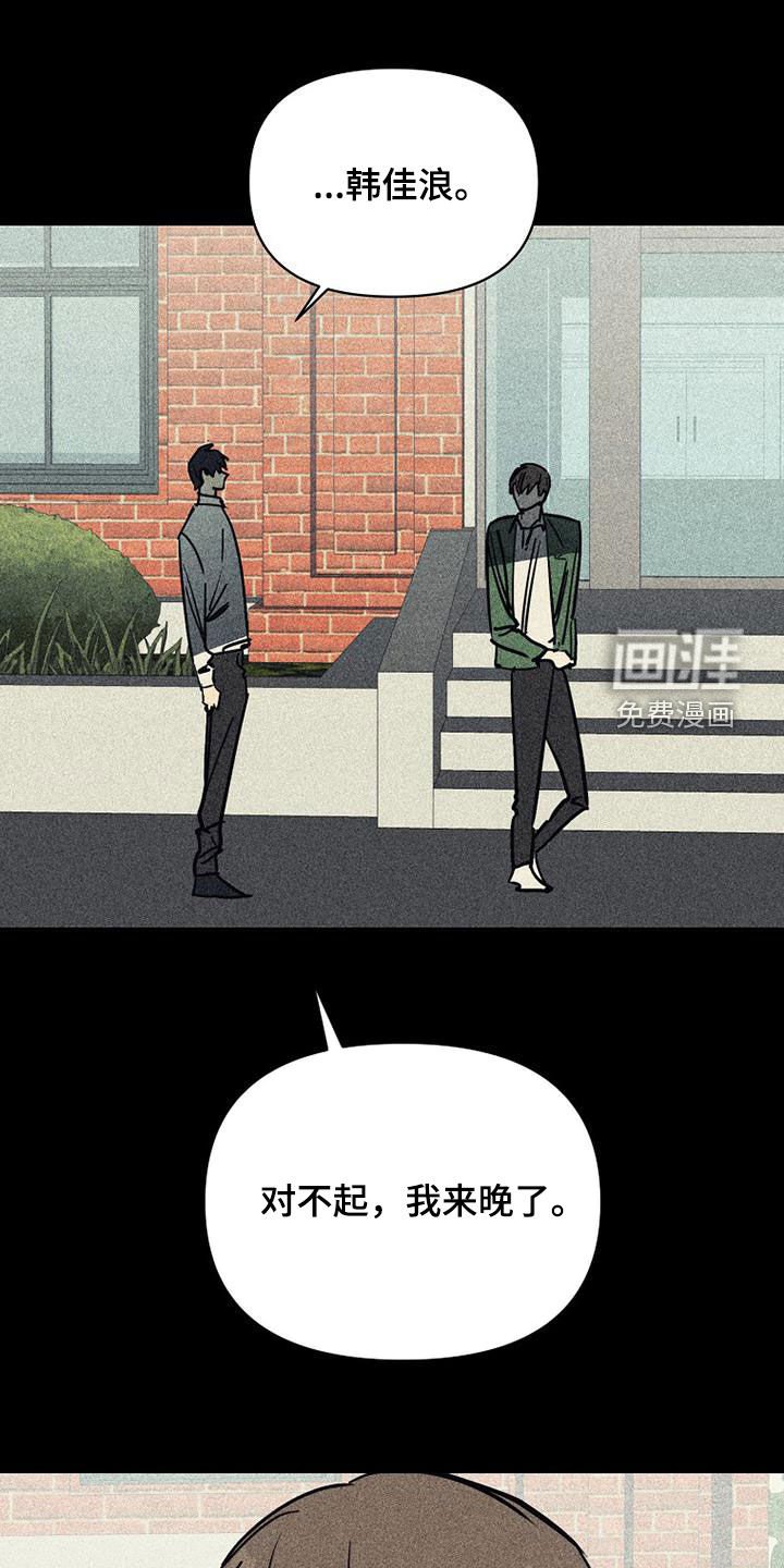 第105章：【第二季】最后一首歌