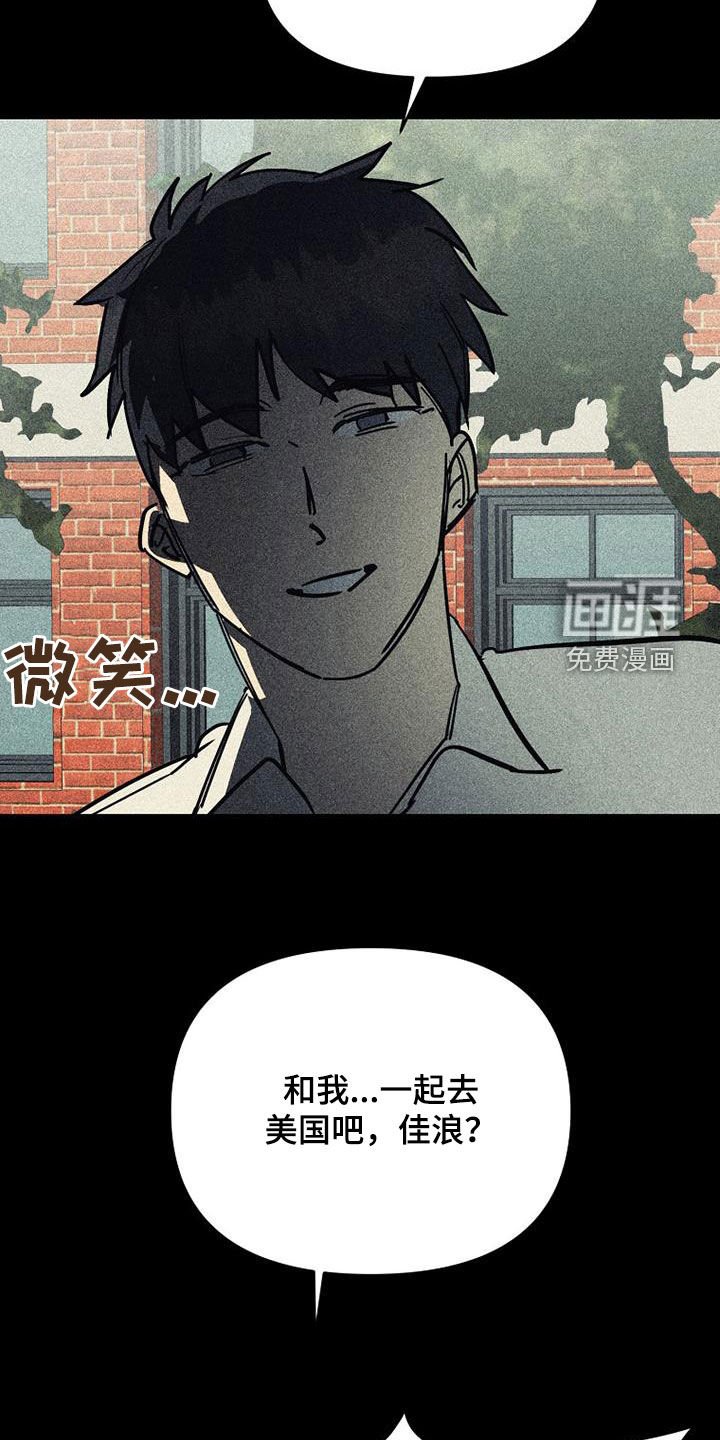 第105章：【第二季】最后一首歌