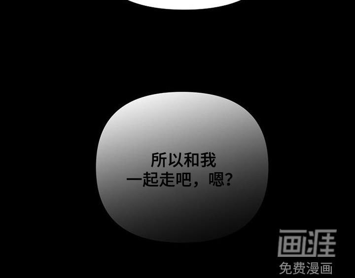 第105章：【第二季】最后一首歌