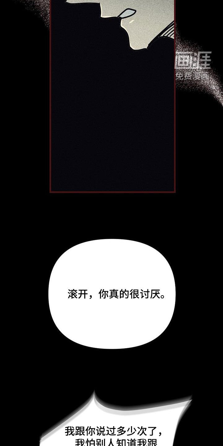 第106章：【第二季】深层采访