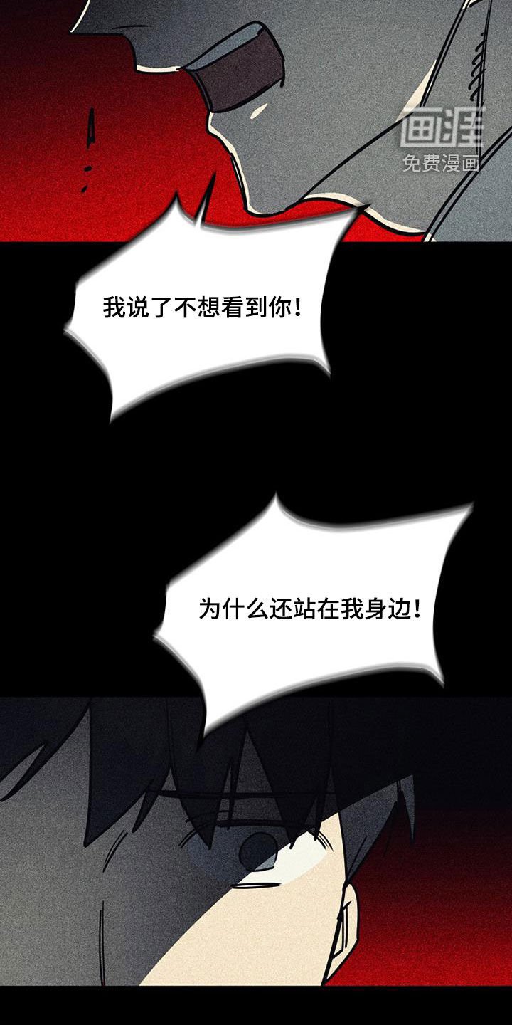 第106章：【第二季】深层采访