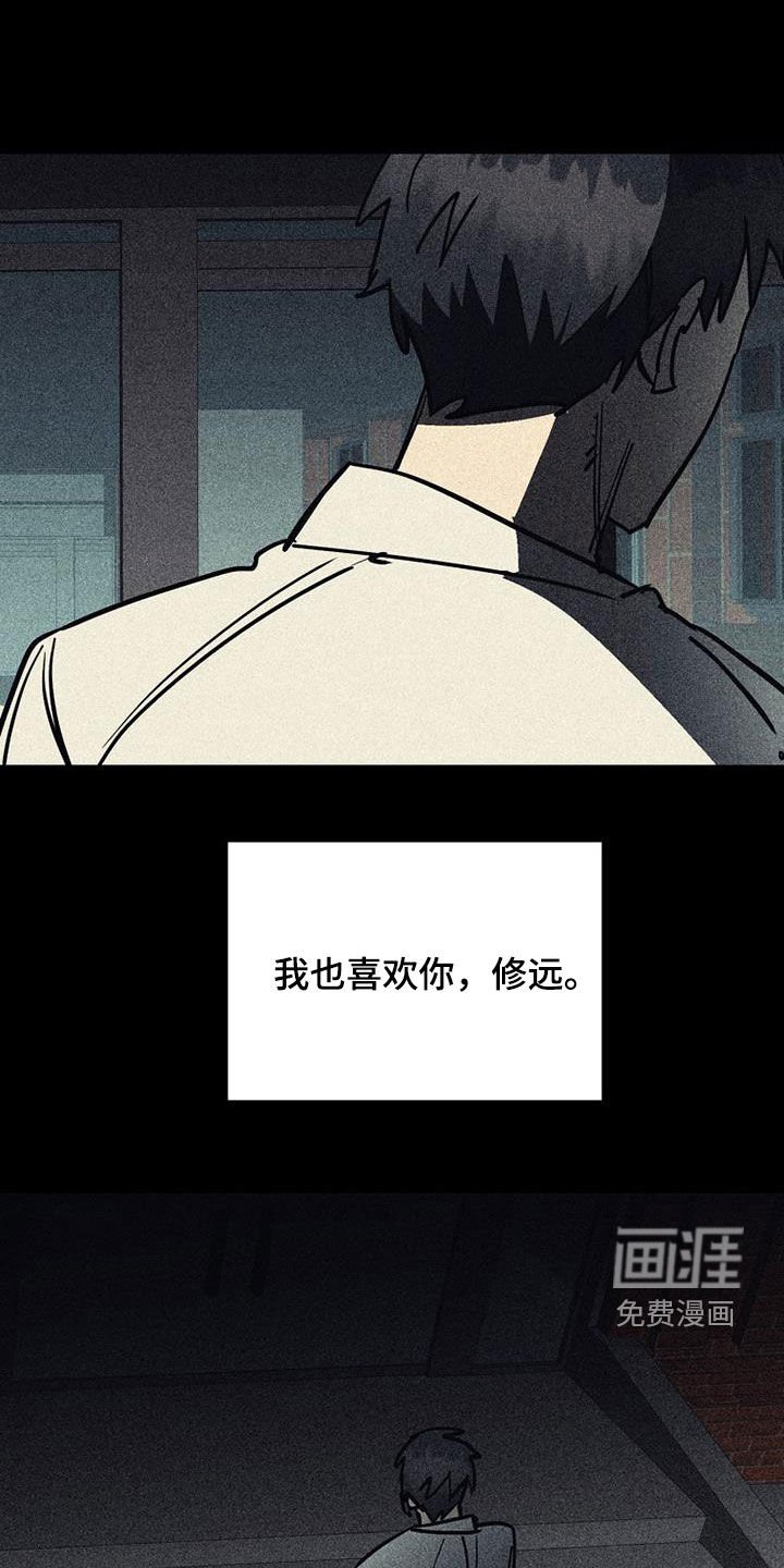 第106章：【第二季】深层采访