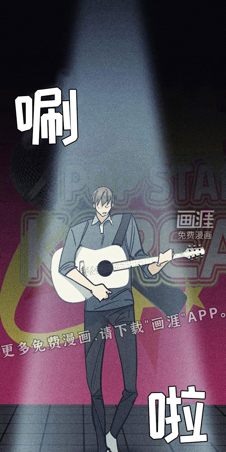 第107章：【第二季】演唱