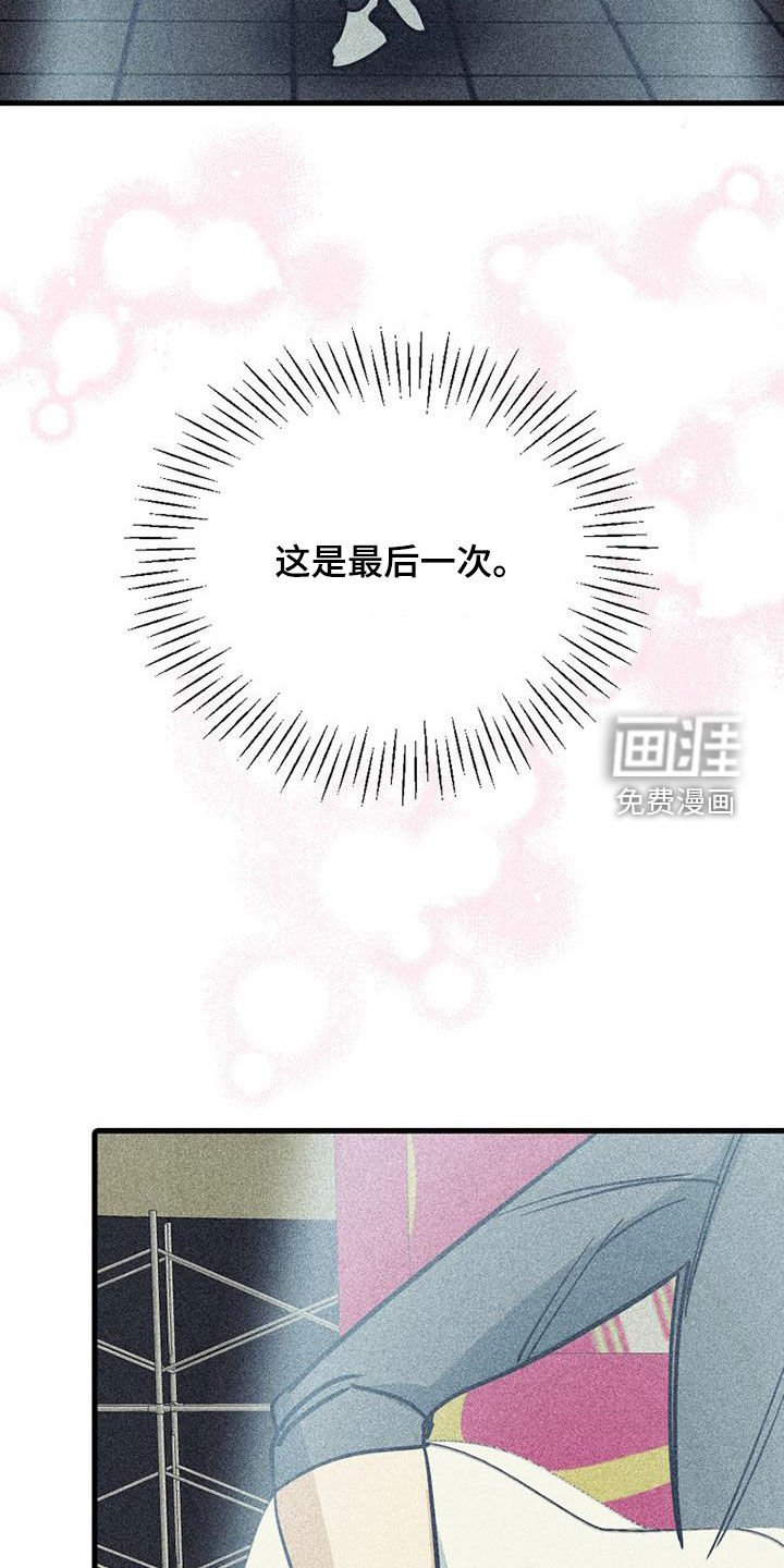 第107章：【第二季】演唱