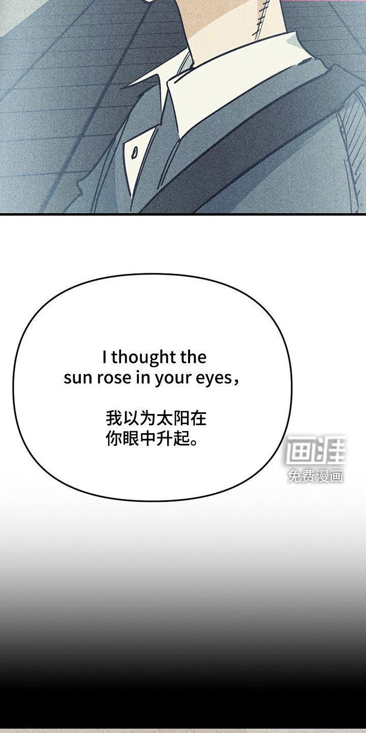 第107章：【第二季】演唱