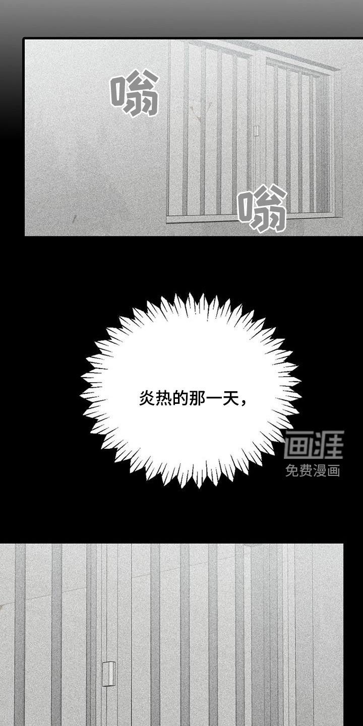 第107章：【第二季】演唱