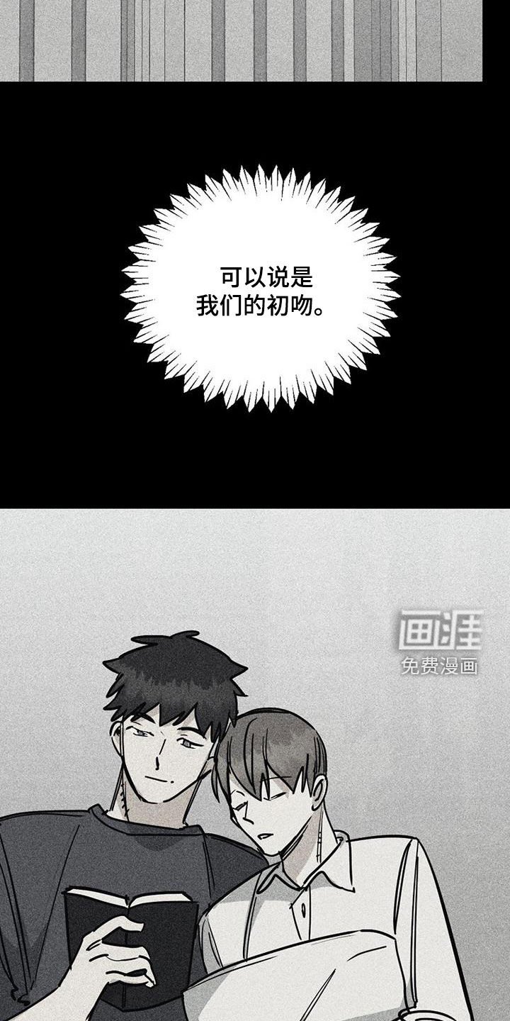 第107章：【第二季】演唱