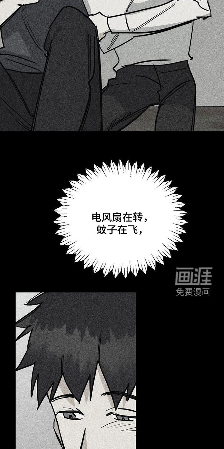 第107章：【第二季】演唱