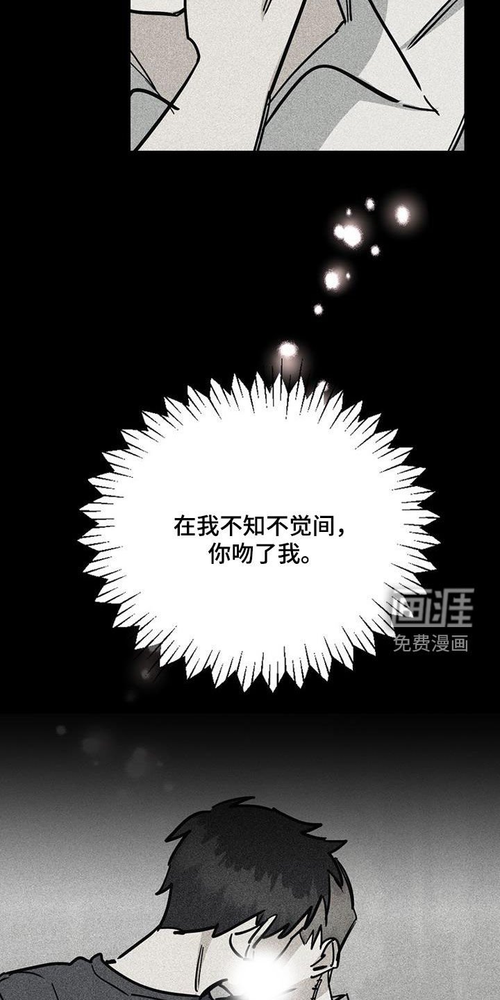 第107章：【第二季】演唱