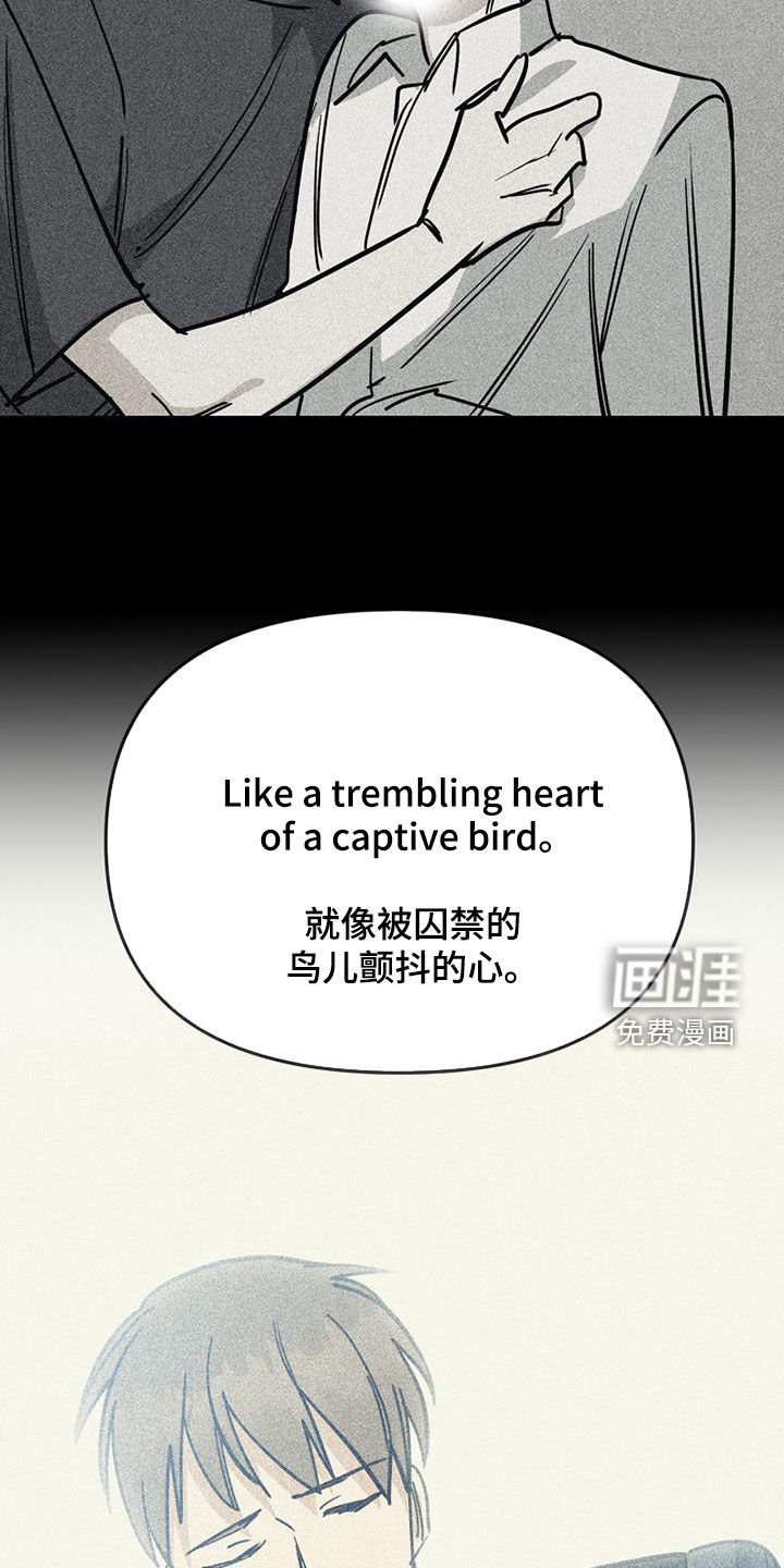 第107章：【第二季】演唱
