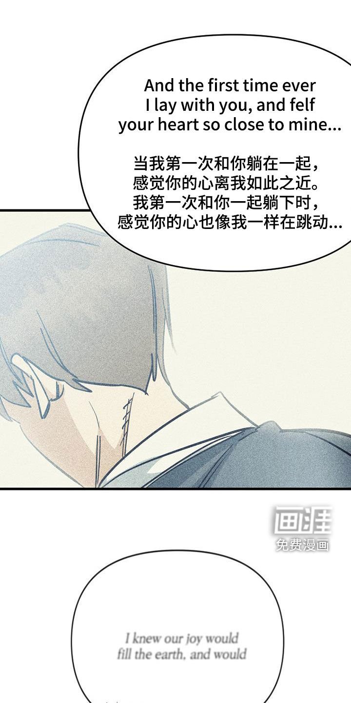第107章：【第二季】演唱